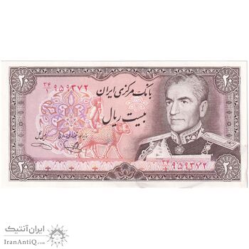اسکناس 20 ریال (یگانه - خوش کیش) - تک - UNC61 - محمد رضا شاه