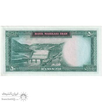 اسکناس 50 ریال (آموزگار - سمیعی) - تک - UNC61 - محمد رضا شاه