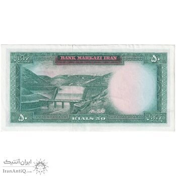 اسکناس 50 ریال (آموزگار - سمیعی) - تک  - AU53 - محمد رضا شاه