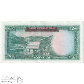 اسکناس 50 ریال (آموزگار - سمیعی) - تک  - AU55 - محمد رضا شاه
