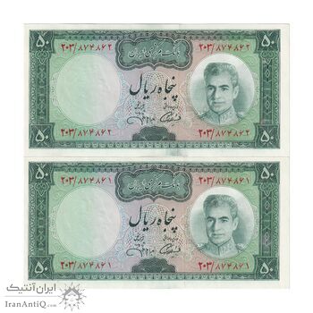 اسکناس 50 ریال (آموزگار - جهانشاهی) - جفت - UNC63 - محمد رضا شاه