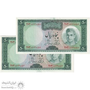 اسکناس 50 ریال (آموزگار - جهانشاهی) - جفت - AU58 - محمد رضا شاه