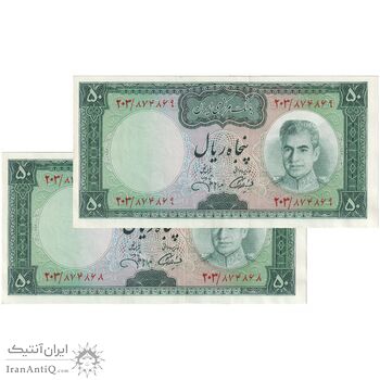 اسکناس 50 ریال (آموزگار - جهانشاهی) - جفت - UNC61 - محمد رضا شاه