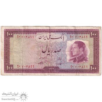 اسکناس 100 ریال 1333 - تک - VF30 - محمد رضا شاه