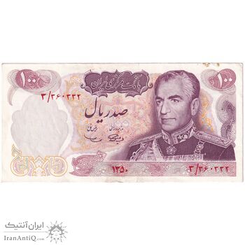 اسکناس 100 ریال 1350 - تک - AU50 - محمد رضا شاه