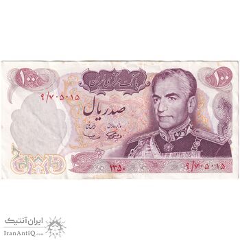 اسکناس 100 ریال 1350 - تک - EF45 - محمد رضا شاه