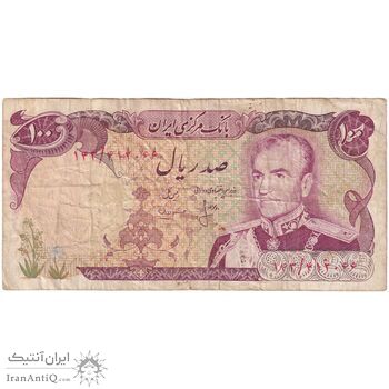 اسکناس 100 ریال (انصاری - مهران) - تک - VF25 - محمد رضا شاه
