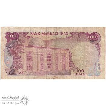 اسکناس 100 ریال (انصاری - مهران) - تک - VF25 - محمد رضا شاه