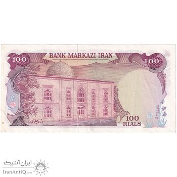 اسکناس 100 ریال (انصاری - مهران) - تک - EF45 - محمد رضا شاه