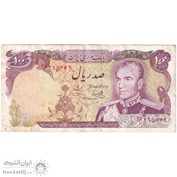 اسکناس 100 ریال (یگانه - خوش کیش) - تک - EF40 - محمد رضا شاه