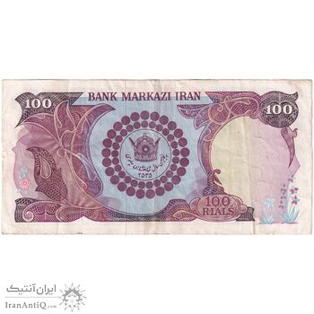 اسکناس 100 ریال پنجاهمین سال - تک - VF35 - محمد رضا شاه