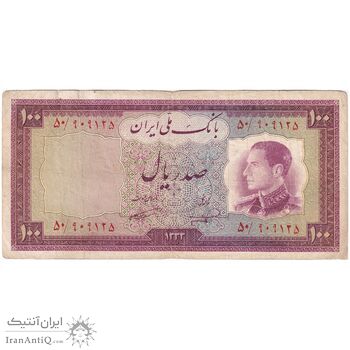 اسکناس 100 ریال 1333 - تک - VF30 - محمد رضا شاه
