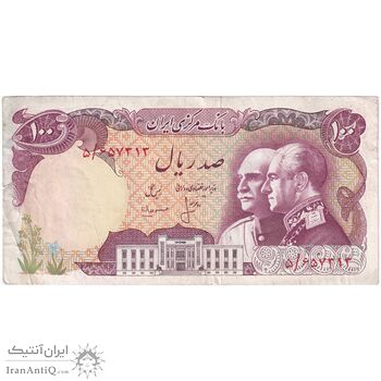 اسکناس 100 ریال پنجاهمین سال - تک - EF45 - محمد رضا شاه