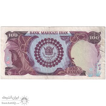 اسکناس 100 ریال پنجاهمین سال - تک - EF45 - محمد رضا شاه