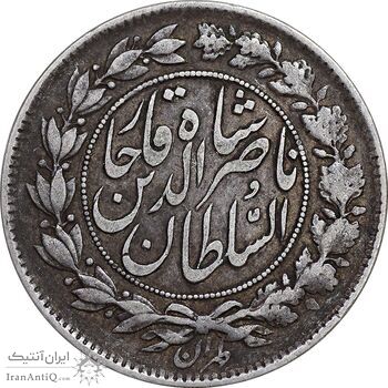 سکه 1000 دینار 1296 - EF45 - ناصرالدین شاه