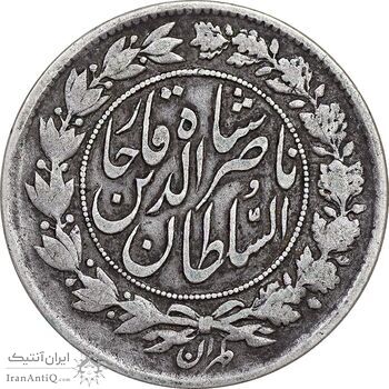 سکه 1000 دینار 1296 - EF40 - ناصرالدین شاه