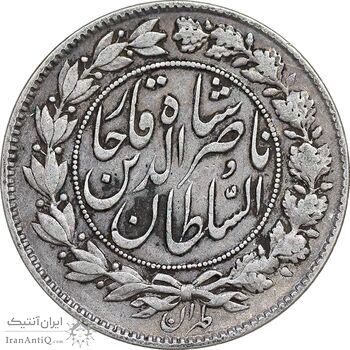 سکه 1000 دینار 1296 - VF35 - ناصرالدین شاه