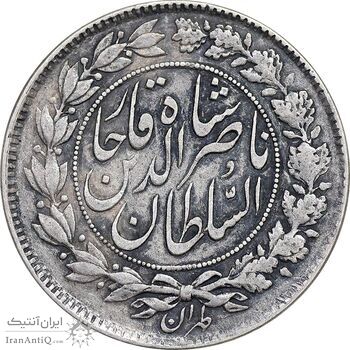 سکه 1000 دینار 1297 - EF40 - ناصرالدین شاه