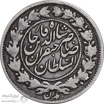 سکه 1000 دینار 1298 صاحبقران - VF30 - ناصرالدین شاه