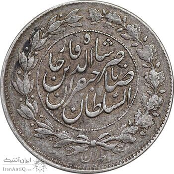 سکه 1000 دینار 1299 صاحبقران - AU50 - ناصرالدین شاه