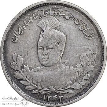 سکه 1000 دینار 1343 تصویری - EF40 - احمد شاه