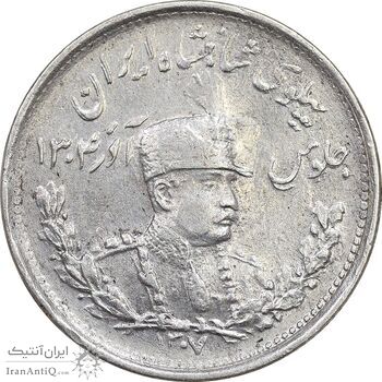 سکه 1000 دینار 1307 تصویری - AU50 - رضا شاه