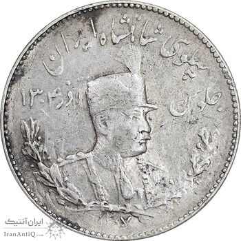 سکه 1000 دینار 1307 تصویری - EF45 - رضا شاه
