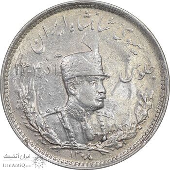 سکه 1000 دینار 1308 تصویری - MS61 - رضا شاه