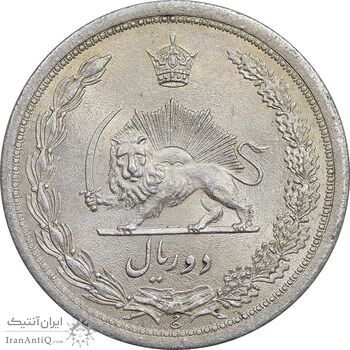 سکه 2 ریال 1312 - MS62 - رضا شاه