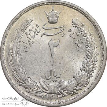 سکه 2 ریال 1313 - MS63 - رضا شاه