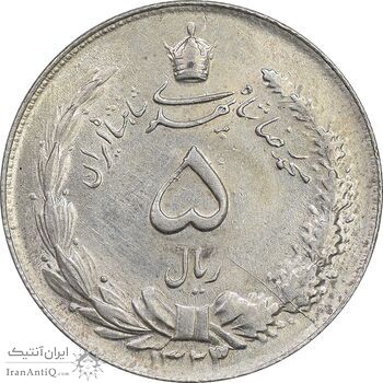 سکه 5 ریال 1323/2 - سورشارژ تاریخ - AU58 - محمد رضا شاه