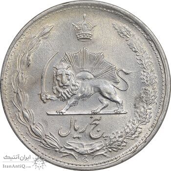 سکه 5 ریال 1323/2 - سورشارژ تاریخ - AU58 - محمد رضا شاه