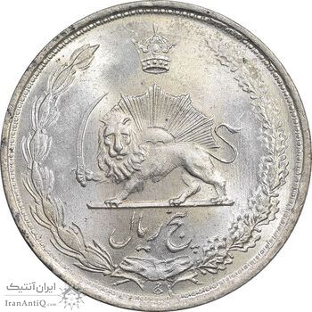 سکه 5 ریال 1324 - MS64 - محمد رضا شاه