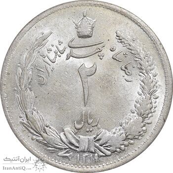 سکه 2 ریال 1311 - MS63 - رضا شاه