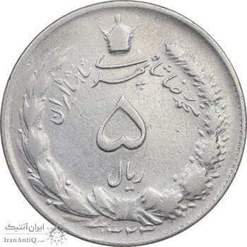 سکه 5 ریال 1323 - VF30 - محمد رضا شاه