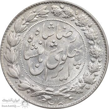 سکه 2000 دینار 1305 خطی - MS63 - رضا شاه