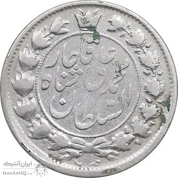 سکه 2 قران 1326 - 6 تاریخ مکرر وارو - VF35 - محمد علی شاه