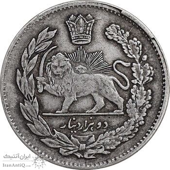 سکه 2000 دینار 1323 تصویری - EF45 - مظفرالدین شاه