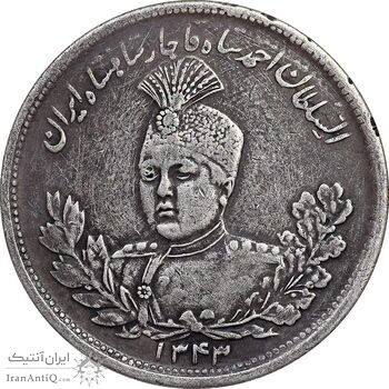 سکه 2000 دینار 1343 تصویری - EF45 - احمد شاه