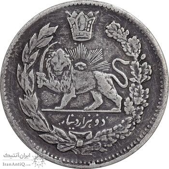 سکه 2000 دینار 1343 تصویری - EF45 - احمد شاه