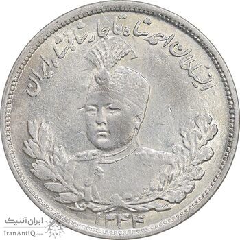 سکه 2000 دینار 1344 تصویری - MS63 - احمد شاه