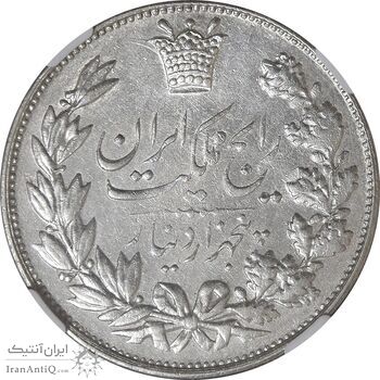 سکه 5000 دینار 1305 رایج - قالب اشتباه - AU DETAILS - رضا شاه