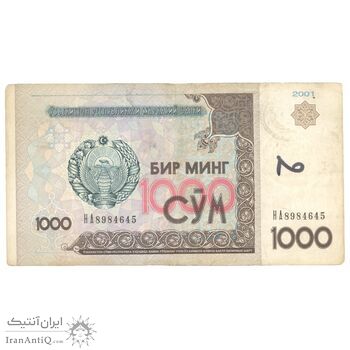 اسکناس 1000 سوم 2001 جمهوری - تک - EF45 - ازبکستان