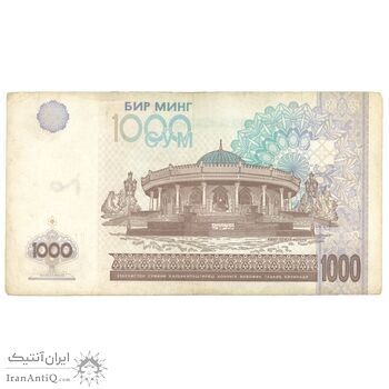 اسکناس 1000 سوم 2001 جمهوری - تک - EF45 - ازبکستان