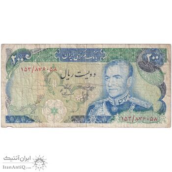 اسکناس 200 ریال (انصاری - مهران) شهیاد آریامهر - تک - VF25 - محمد رضا شاه
