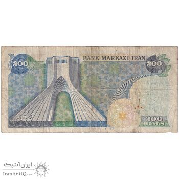 اسکناس 200 ریال (انصاری - مهران) شهیاد آریامهر - تک - VF25 - محمد رضا شاه