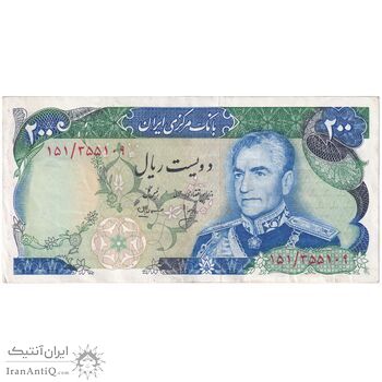 اسکناس 200 ریال (انصاری - مهران) شهیاد آریامهر - تک - AU50 - محمد رضا شاه
