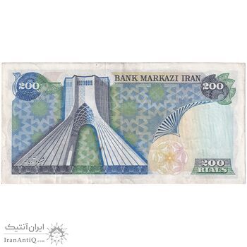 اسکناس 200 ریال (انصاری - مهران) شهیاد آریامهر - تک - AU50 - محمد رضا شاه