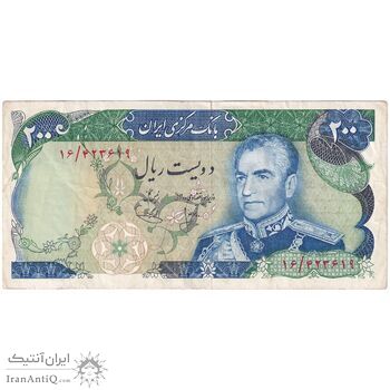 اسکناس 200 ریال (انصاری - یگانه) - تک - EF40 - محمد رضا شاه