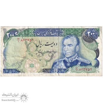 اسکناس 200 ریال (یگانه - مهران) - تک - VF35 - محمد رضا شاه
